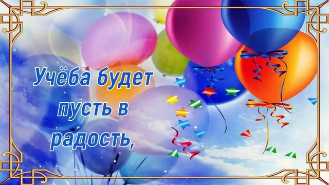 С Днём Рождения! ??? Красивое Поздравление с Днём Рождения для Мальчика 14-ти Лет! ? смотреть онлайн