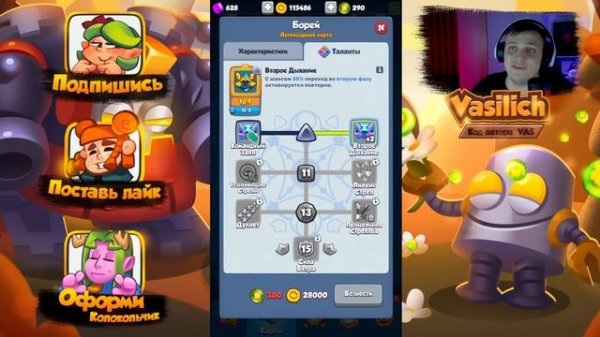 RUSH ROYALE | ОБУЧАЮ ВЫБОРУ ВЕЩЕЙ! | МЕТОВЫЕ СБОРКИ ПОД КАЖДУЮ ПЕШКУ! | ГАЙД ДЛЯ ИГРОКОВ! |