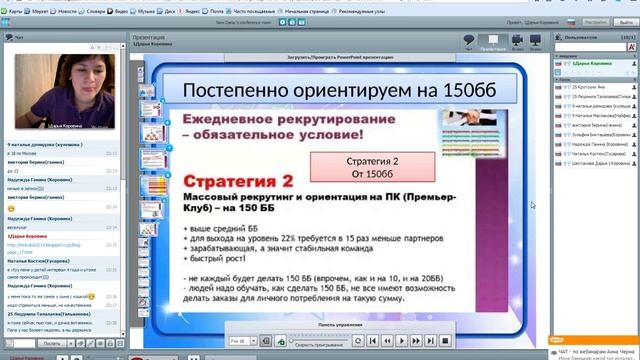 планерка каталог №2 06 02 16 смотреть онлайн