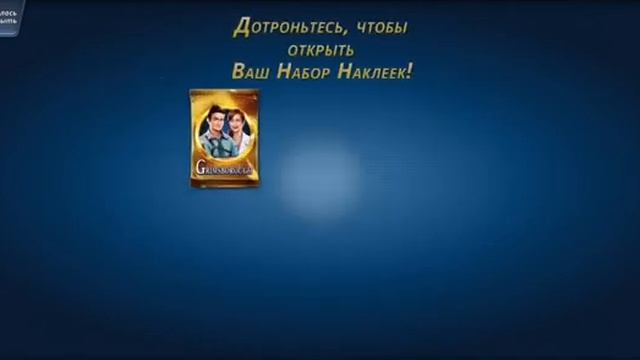 Criminal Case. Альбом #6. Открываем 50 наборов смотреть онлайн