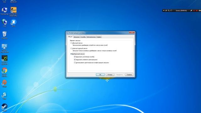 Как повысить число ядер на Компьютере смотреть онлайн