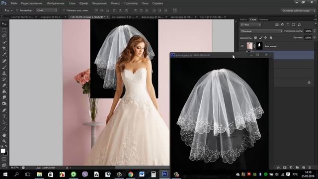 Как добавить фату в Фотошоп смотреть онлайн