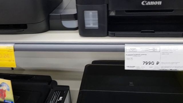 Струйное МФУ Canon PIXMA TS5040 смотреть онлайн