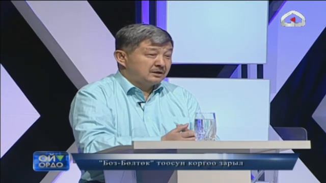 Байтик Баатыр паркы эмнеге толук бүтпѳй жатат?! | Ой ордо смотреть онлайн