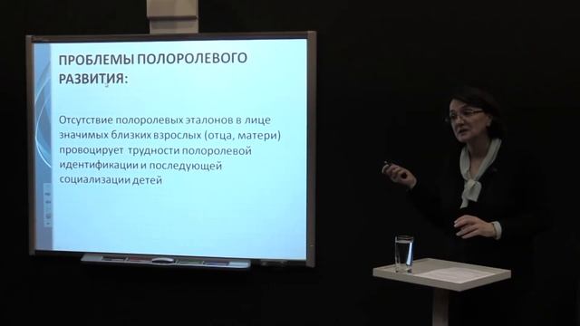 17 апреля 2014 г. Открытая лекция Шахмановой А.Ш. в МГПУ смотреть онлайн