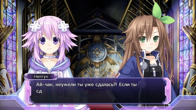 Hyperdimension Neptunia Re Birth1 ✔ Прохождение на русском ✔ #7 В гости к Богине смотреть онлайн