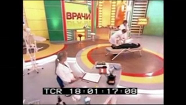 Передача ВРАЧИ о Сераджем Мастер CGM M3500