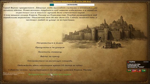 [STREAM #225] Mount & Blade Diplomacy |#19| смотреть онлайн