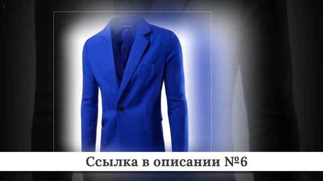 ТОП Мужских пиджаков из китая #4 смотреть онлайн