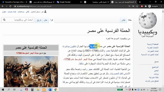 острое заявление премьер-министра Франции о чеченце ||Аль-Азхар осуждает оскорб.ление религий !
