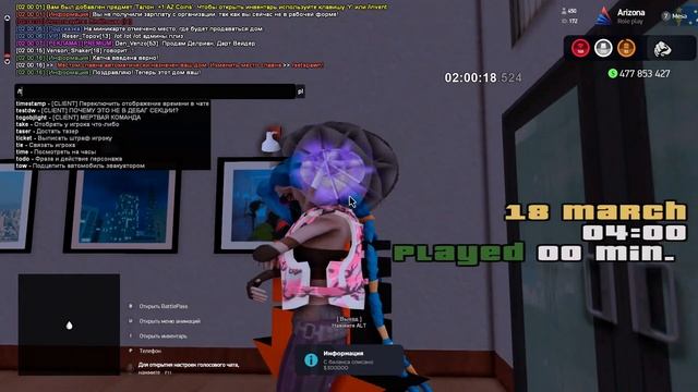 что за gang, если он не сентиментален смотреть онлайн