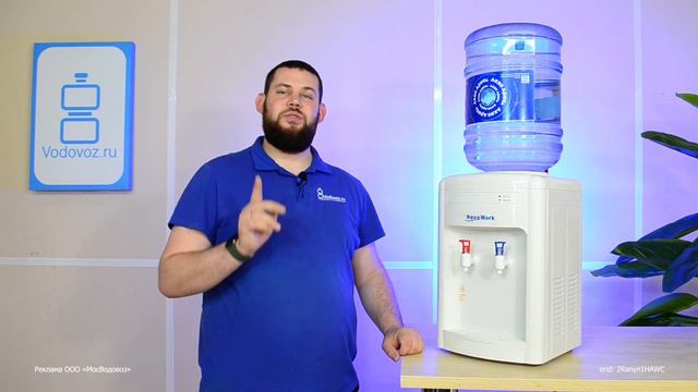 Обзор кулера для воды Aqua Work J16-TD смотреть онлайн