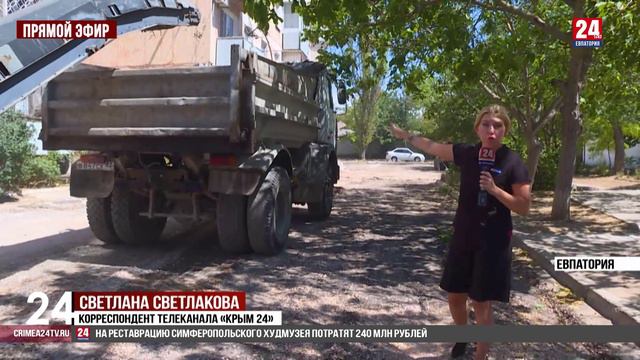 Прекратить спотыкаться смотреть онлайн