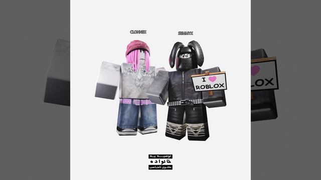CLONNEX, Semmyx - Roblox смотреть онлайн