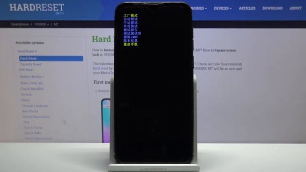 How to Hard Reset VERNEE M7 via Factory Mode – Find Factory Mode Options