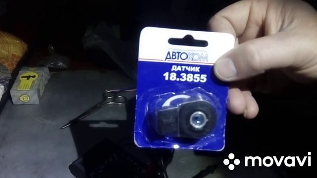 Проверка датчика коленвала и детонации на ваз 2109 ( пропала тяга при обгоне ) смотреть онлайн