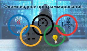03. Деление с округлением вверх | Олимпиадное программирование с нуля на Java
