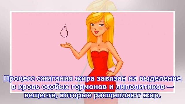 Как питаться и тренироваться женщинам-«грушам», чтобы быть в форме смотреть онлайн