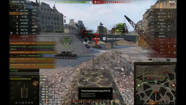 Крутой бой на Jg. Pz. E-100, под Рамштайн!!! смотреть онлайн