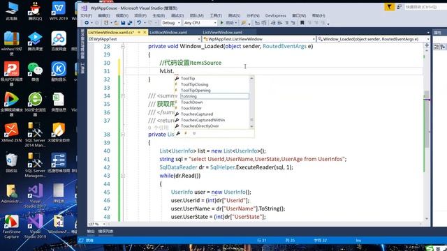 ListVIew控件绑定数据 смотреть онлайн