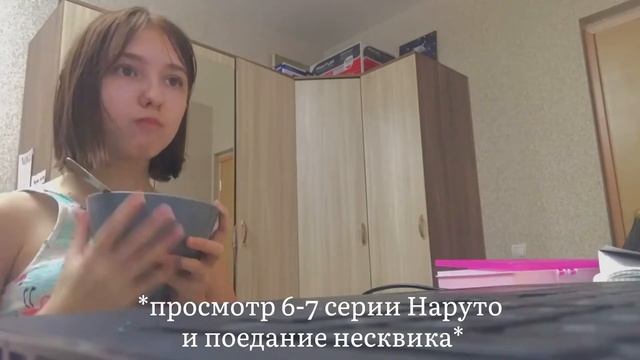 VLOG NB ONE // Влог номер один (RUS SUB) смотреть онлайн