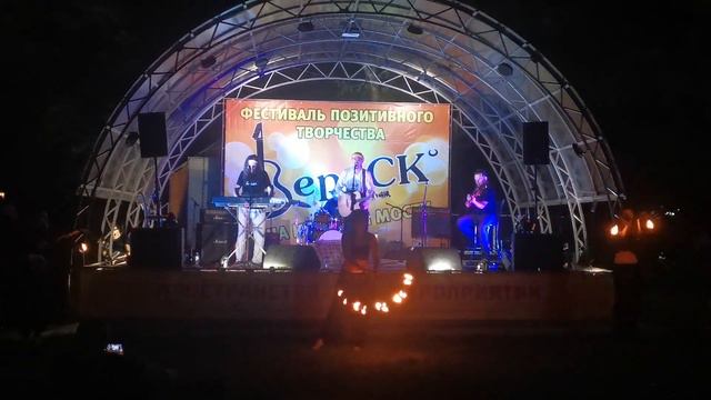 Шестая палата (Вереск на Красном мосту, 22.07.23, Выступление полностью) смотреть онлайн