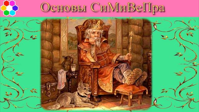 Новое Уникальное Учение от Бога Вышеня - Вишну или Архангела Михаила 17 Продолжение Первое . Аудио смотреть онлайн