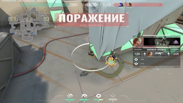 valorant | типикал игра 2 смотреть онлайн