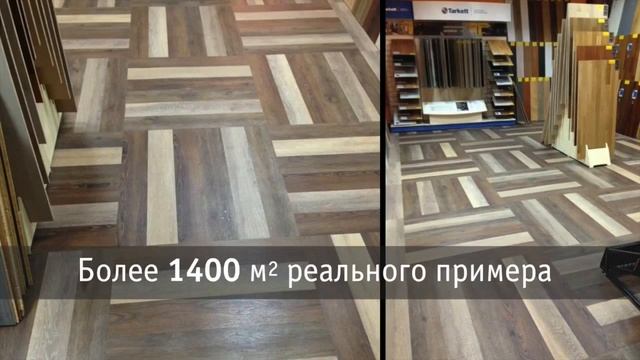 #Tarkett Шоу #ArtVinyl в Новосибирске смотреть онлайн