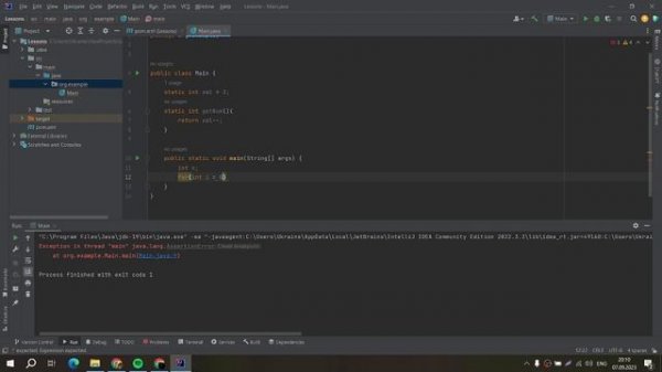 Java курс. Урок №27 Assert