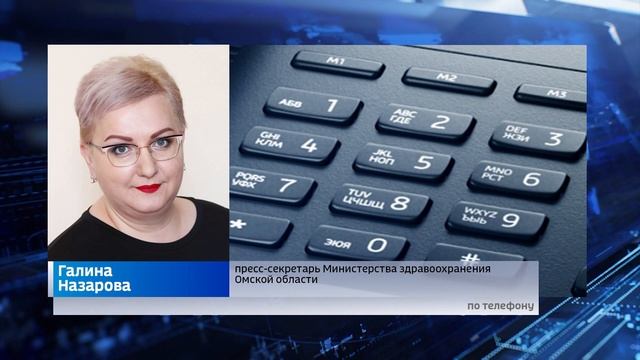 В ГБ9 ввели карантин