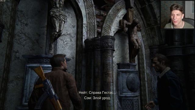 ПРОХОЖДЕНИЕ UNCHARTED 4: ПУТЬ ВОРА - ШОТЛАНДИЯ #4 смотреть онлайн