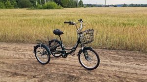 Трицикл DOONKAN Trike 20" СКЛАДНОЙ Трайк. Лучший Трёхколёсный складной велосипед в России и СНГ 202