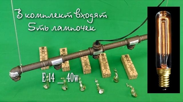 Видеообзор светильника LSP-9375 смотреть онлайн