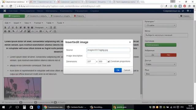 Инструкция по администрированию сайтов Joomla - работа с материалами, категориями и меню смотреть онлайн