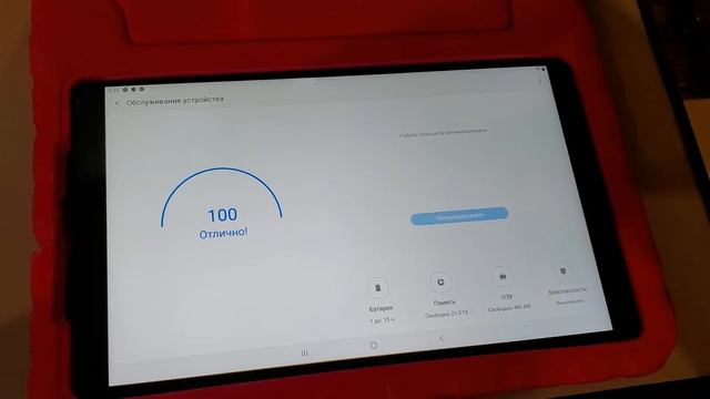Кратенькое ревью Galaxy Tab A SM-T510 смотреть онлайн