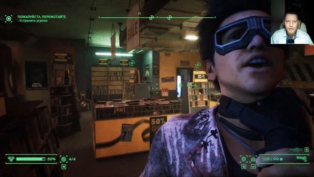 RoboCop: Rogue City прохождение#9 смотреть онлайн