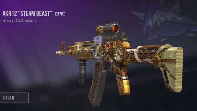 я посчитал сколько стоит мой инвентарь в standoff 2 ( 10.000G)!? смотреть онлайн