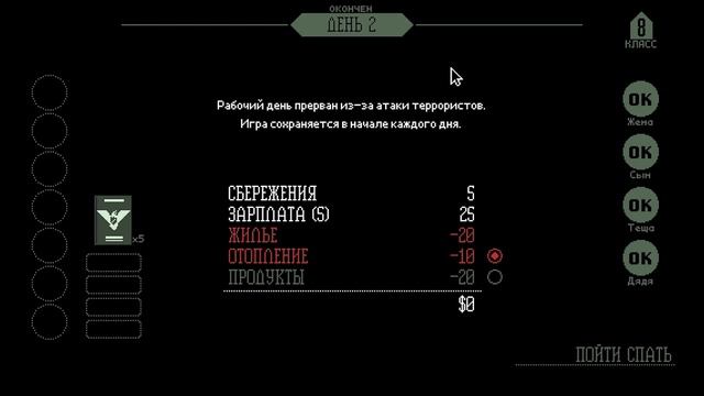 Дадут ли бумагу, если попросить?.. [Papper, Please] смотреть онлайн