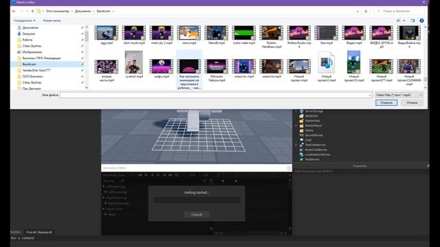 КАК СДЕЛАТЬ АНИМАЦИЮ ЗА 2 МИНУТЫ // ROBLOX STUDIO смотреть онлайн