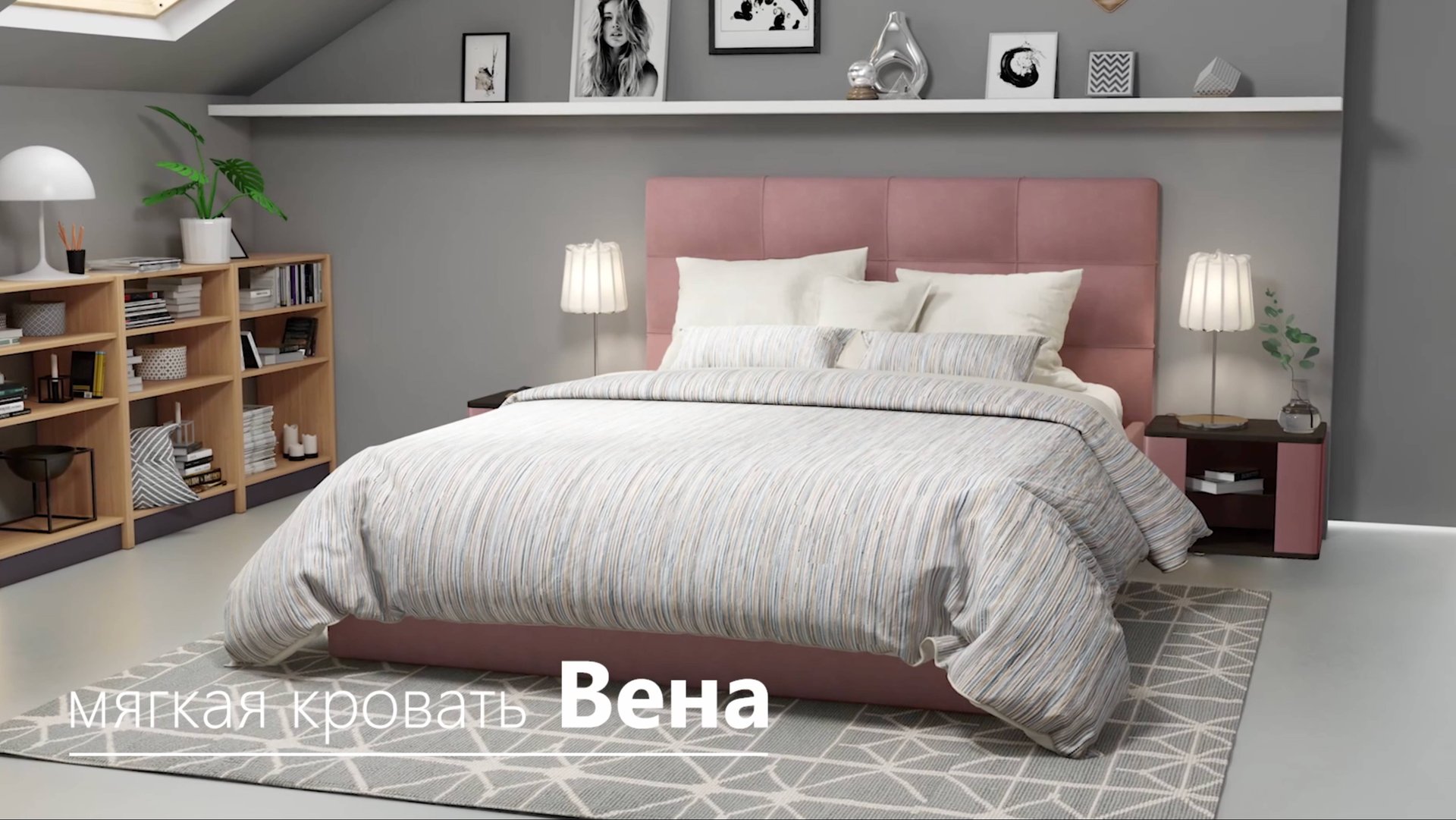 Кровать Вена