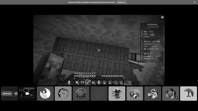 САМАЯ КРУПНАЯ КОМАНДА НА CUBEWORLD! ПЫТАЕМСЯ ЗАНЯТ ПЕРВОЕ МЕСТО ПО КЛАНАМ!