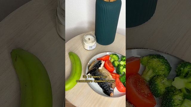 Когда лучше есть фрукты?#нутрициолог