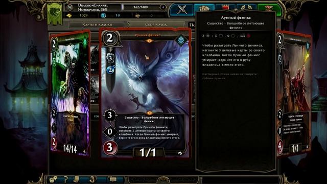 Разбор основ(Might and Magic duels of champions). смотреть онлайн