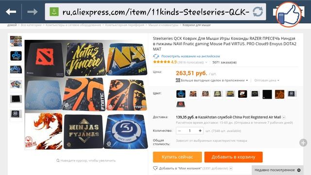 Топ 5 предметов для ГЕЙМЕРА до 1000 рублей. смотреть онлайн