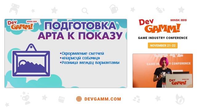 Мария Ярцева (G5 Entertainment) – Фидбек как руководство к действию смотреть онлайн