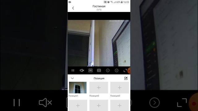 Камера Q5 постановка на сигнализацию и датчик движения