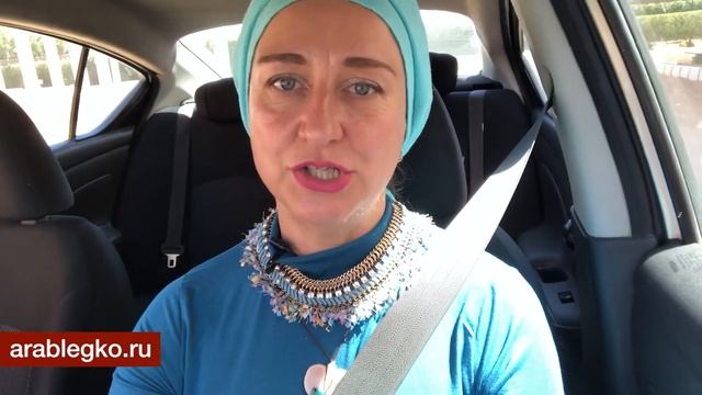 Как выучить арабский язык, занимаясь всего по 5-7 минут в день? смотреть онлайн