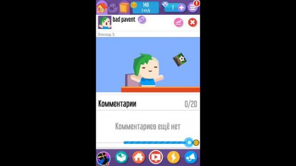 Стрим игры "Vlogger Go Viral".