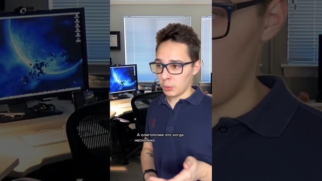 Что такое монополия? ? смотреть онлайн